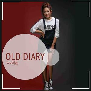 Forget Me Not (feat. Nay Lone)