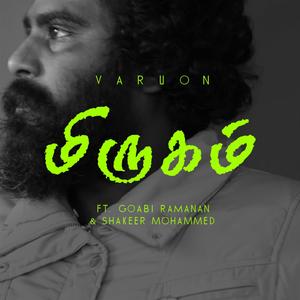 Mirugam(One Minute Originals 04)