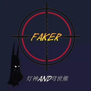 face to faker...