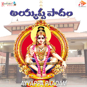 Ayyappa Paadam