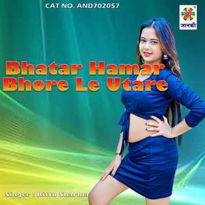 Bhatar Hamar Bhore Le Utare