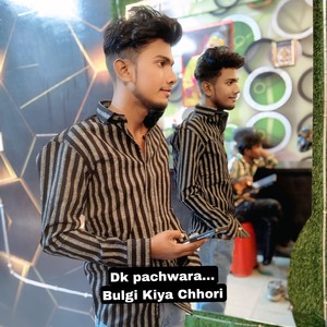 Bulgi Kiya Chhori