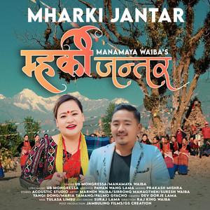 MHARKI JANTAR (feat. Ub Mongressa)