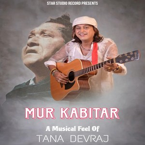 Mur Kobitar Chando Lagi