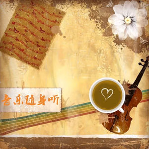 郑婷 - 任然的《无人之岛》让你想起谁，又或是思念着谁吗