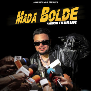 Mada Bolde