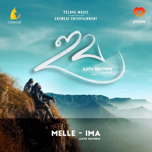 Melle: Ima (feat. Shweta Mohan)