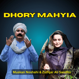 Dhory Mahyia