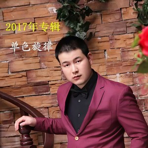 一生陪你走