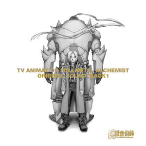 Tvアニメーション 鋼の錬金術師 オリジナル サウンドトラック 1 钢之炼金术师 动画原声带1 Qq音乐 千万正版音乐海量无损曲库新歌热歌 天天畅听的高品质音乐平台 Tvアニメーション 鋼の錬金術師 オリジナル サウンドトラック 1 钢之炼金术师 动画原声带1 Qq音乐 千万正版音乐海量无损曲库新歌热歌 天天畅听的高品质音乐平台