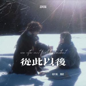 密密麻麻无所求的爱