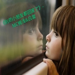 有这样一个女孩 (伴奏)