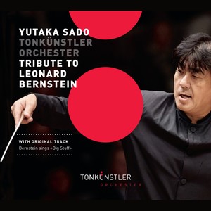 Symphonic Dances from West Side Story - VI. Meeting Scene