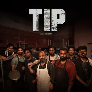 TIP (Original Soundtrack) [Explicit]