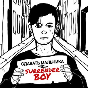 I Don't Wanna Wakeup (Explicit)