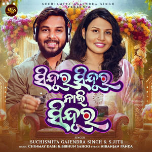 Sindura Sindura Nali Sindura