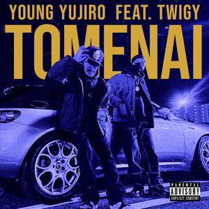 TOMENAI!! (feat. TWIGY) (Explicit)