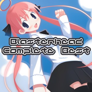 Rock Da House (嗨翻房屋)