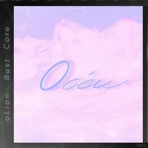 O céu