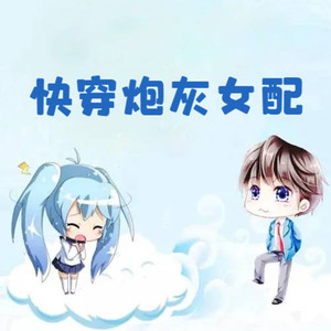 第1401集 从前有只小狐狸 (17)-小酷说书