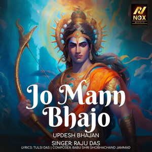 Jo Mann Bhajo - Single