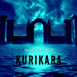 Kurikara (feat. TSUYO) (Explicit)