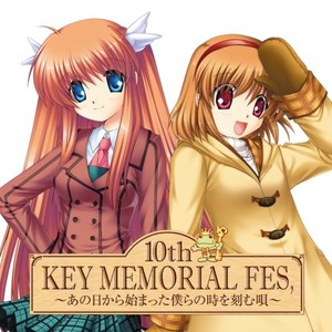 「約束」～「冬の花火」 (Kanonより)