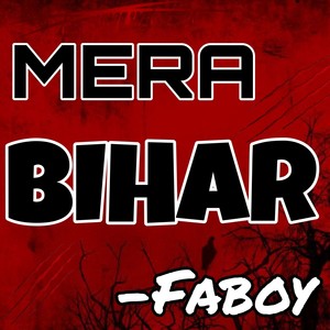 Mera Bihar (Explicit)