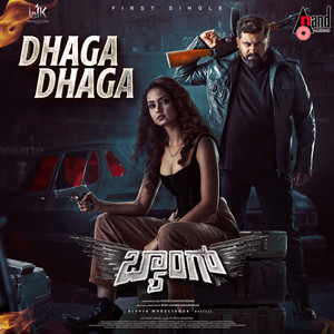 Dhaga Dhaga (From "Baang")