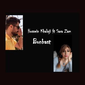 BONBAST (feat. Hossein khalaji)