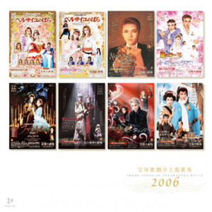 レ・ビジュー・ブリアン (レ・ビジュー・ブリアン)