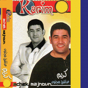 Achek majnoun