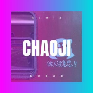 EA7无限指望