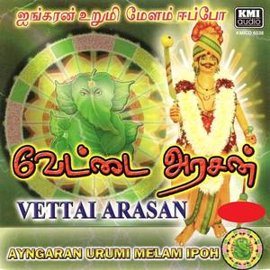 Vettai Arasan Urumi Melam