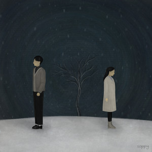 너와 나는 그때의 소년과 소녀가 아니다 (The end of the first love) (Inst.)