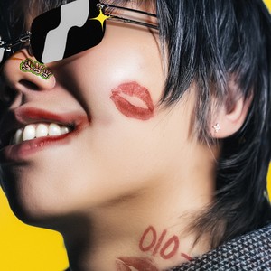 오늘 처음 봤지만 (feat. Gist)