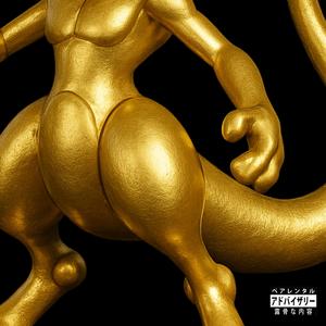 MEWTWO (feat. Ankerboy) (Explicit)