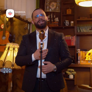 Skam kujtu qe mgjen pranvera