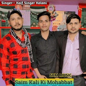 Saim Kali Ki Mohabbat