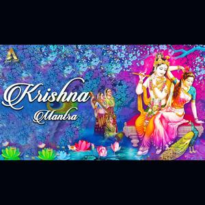 Krishna Mantra