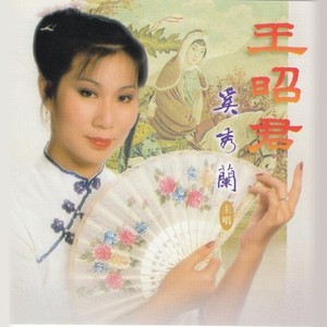 回娘家