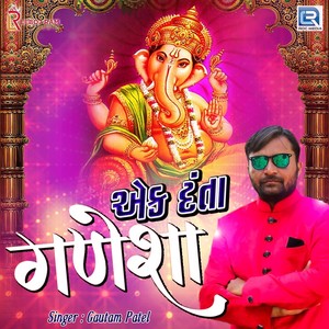 Ek Danta Ganesha (Original)