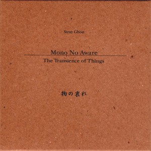 Mono No Aware