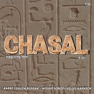 Chasal(feat. Rabbi Yehuda Russak & Moshe Sobol)