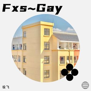 阿拉斯加海湾 (Live)