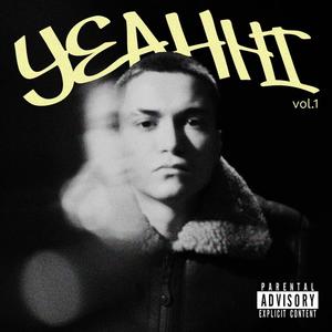 Encore & Encore (feat. Don. G) (Explicit)