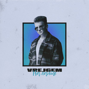 На лайте(Prod. by TR3HA)