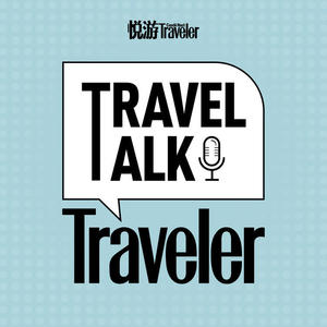 Travel Talk