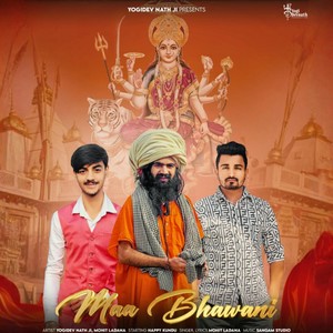 Maa Bhawani