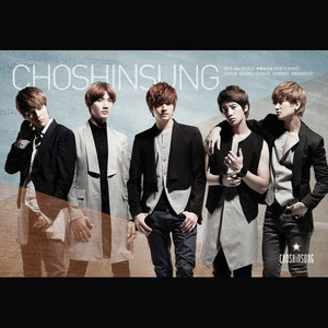 폭풍속으로 (She's Gone) (到暴风中去(SHE'S GONE))